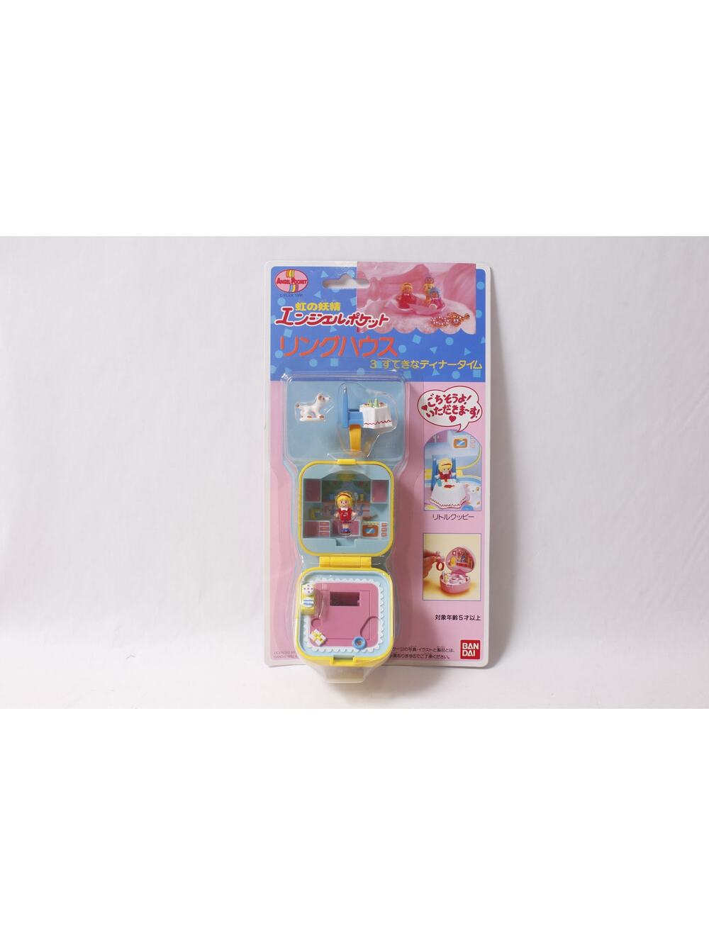 1991 Ban Dai Angel Pocket Rainbow Fairy Ring House Playset ~ 260608-WH 660